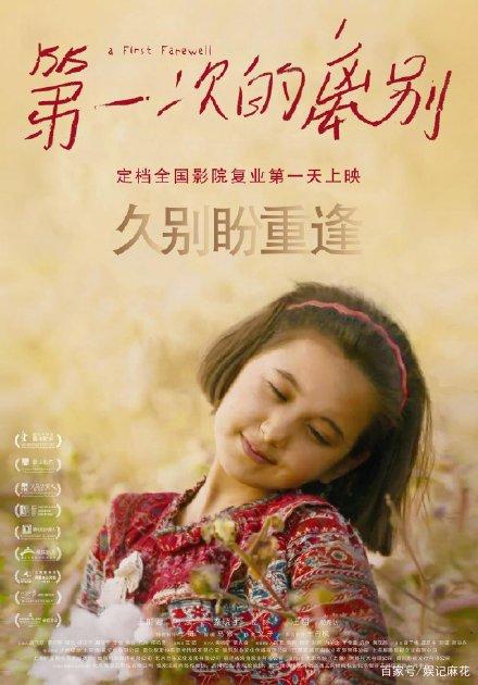 日本羽衣国际大学文凭办理