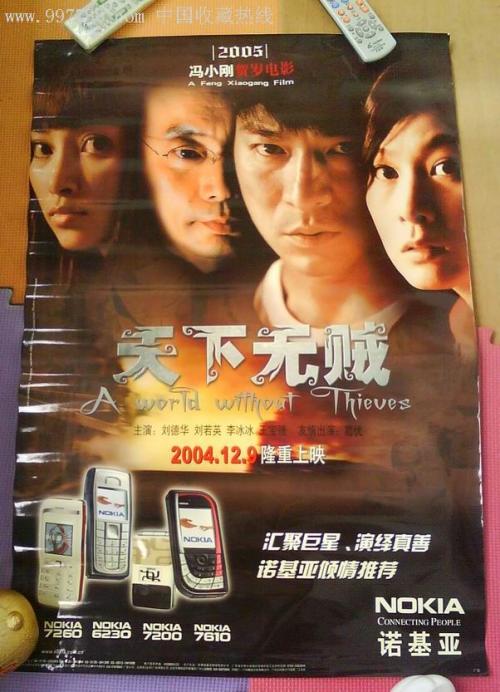 日本筑波大学文凭毕业证真实样板